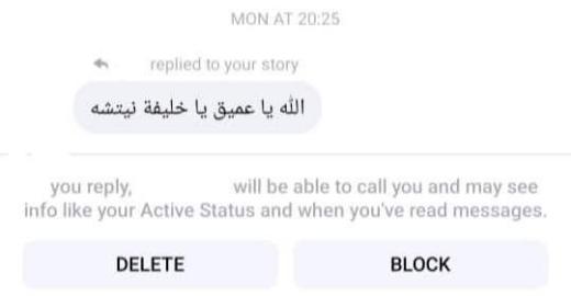 حكيتُ شعرًا لعمرو بن كلثوم في القصة بصوتي، فأرسل أحمقُ ساخرا: "يا عميق يا خليفة...