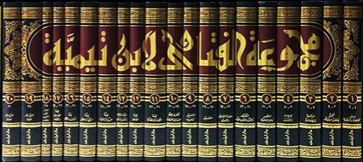 لا يمر شتاءٌ إلا قنيتُ فيه ما يورِث قيظَ الصيف، ولا يمر صيف إلا اشتريت فيه ما يو...