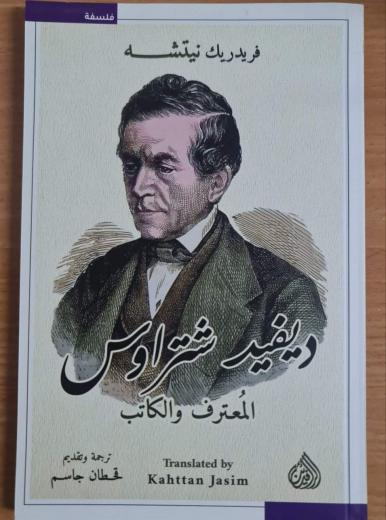 هذا لا زال غير مرفوع على الشبكة، لعلي أرفعه مساء الغد