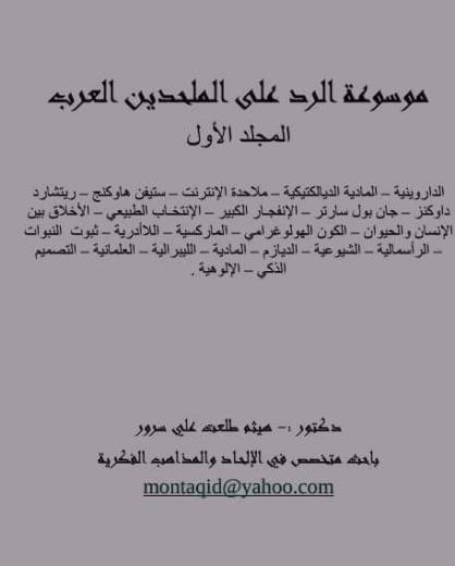 ما أعرفه أن للفلسفة مدارسَ، كما للعلوم حقولا، وللآداب تياراتٍ، لكن أن تتصرف مع ك...