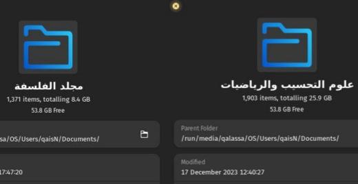 هذان مجلدايّ العلميان الرئيسان [PDF]، يجاوزان معًا 3000 كتابا، مقروئي منهما يزيد...