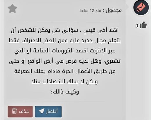 في استطلاع للمطورين أجرته Stack Overflow عام 2016، تَبيّن أن 56% من مطوري البرمج...
