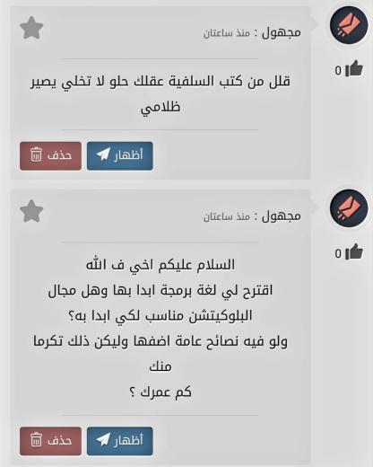 1) حسنا سأفعل، لطلبات أخرى تواصل هنا info@qasawa