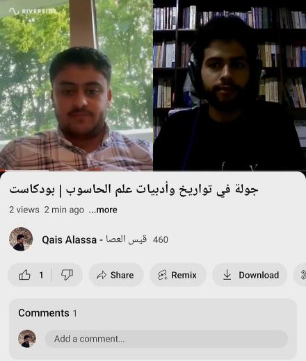 الفيديو الثاني في قناتي على يوتيوب، بودكاست عمره سنة أنشره لتنشيط القناة

الرابط