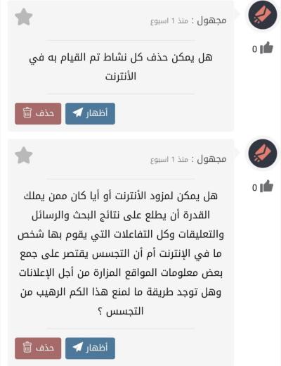 1) الشنفرى -وهو في الجاهلية- ما كان يترك نشاطا لغزالٍ يدبُّ على الأرض إلا لاحقه...