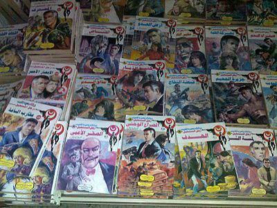 هذه الروايات صنعت شبابي الصغير