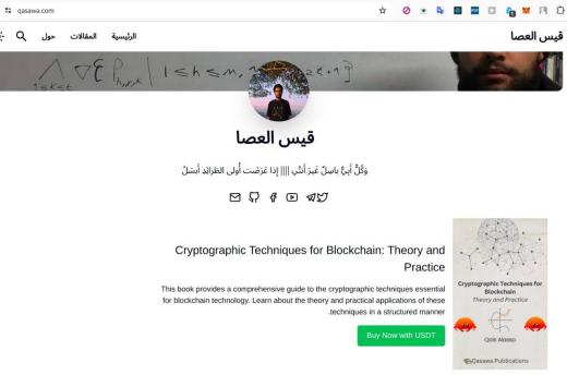 تعديل حول بوابة الدفع، لا حاجة لGumroad ولا غيره من عالم الويب التقليدي الخاضعين للاقتصاد البئيس