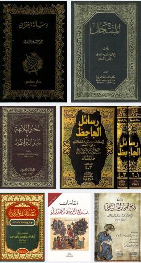 تجنَّى من قال بأن أهل العربية يحسِّنون بيانهم ويكيِّفون أساليبهم ويبلغون البلاغة...