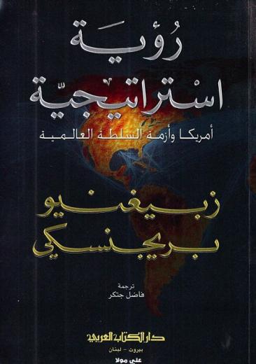 1) مسح في 2006 لراشدين أمريكيين توصل إلى أن 63% لم يستطيعوا أن يشيروا إلى العراق...