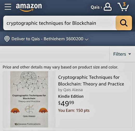 أمسى كتابي متوفرا على أمازون، وهو عموما من الكتب القليلة التي تخصص مادةً في علم...