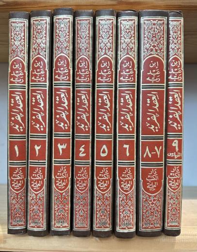 《كان عمر بن أبي ربيعة القرشي غزلا مشبِّبا بالنساء الحَواجّ، رقيق الغزل، وكان الأ...