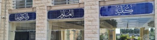 《الشيء المثالي أن يرتكز المجتمع على شبكة من الكذب والخداع، والجامعات جزء من ذلك...