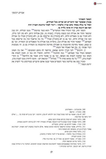 كنت أتجول في إحدى المجلات البحثية الإلكترونية، فإذا بي -صدفَةً- أجد بحثا في المن...