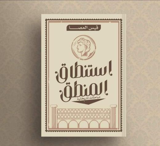 عاودت استكمال الاشتغال على هذا منذ ما يقارب الشهر، بعد أن صدني عنه غيره من الاشت...